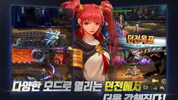 韩服dnf移动版手游-韩服dnf手游虚拟之旅