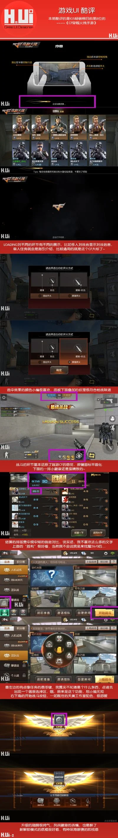 穿越火线十大狙击手游-穿越火线狙击手游推荐
