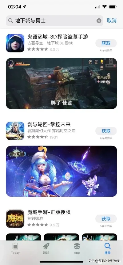 苹果能玩的dnf手游-苹果版DNF手游推荐