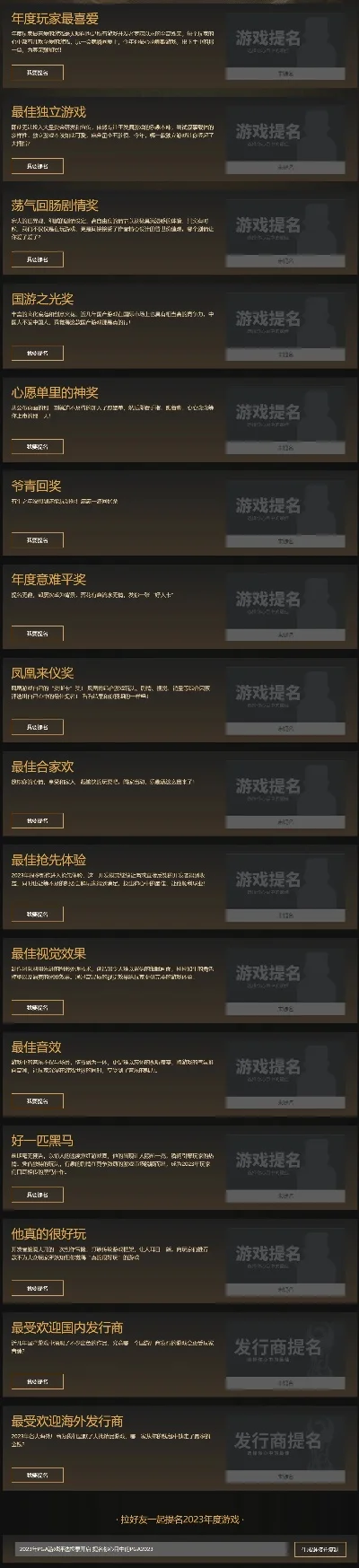 网游prg游戏排行榜-网游PRG排行榜解析