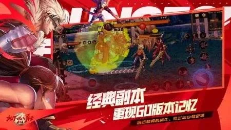 dnf手游 3d-DNF手游3D沉浸式冒险