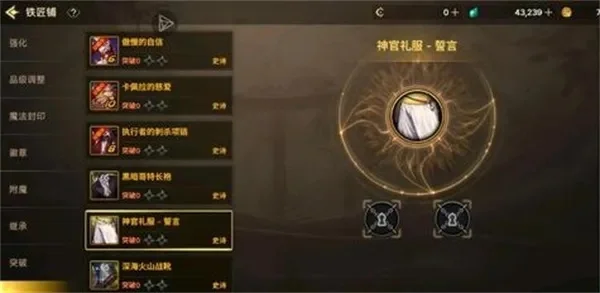 dnf手游加护符文-DNF护符文战力指南