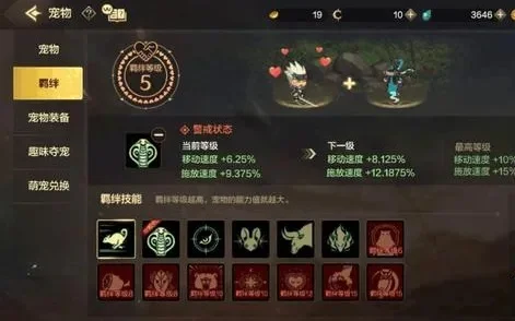 dnf手游减防宠物-减防宠物选择使用技巧