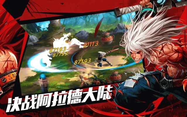 dnf手游宣传武神-武神传奇守护阿拉德