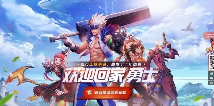 dnf手游漫游天界-DNF手游探索天界之旅