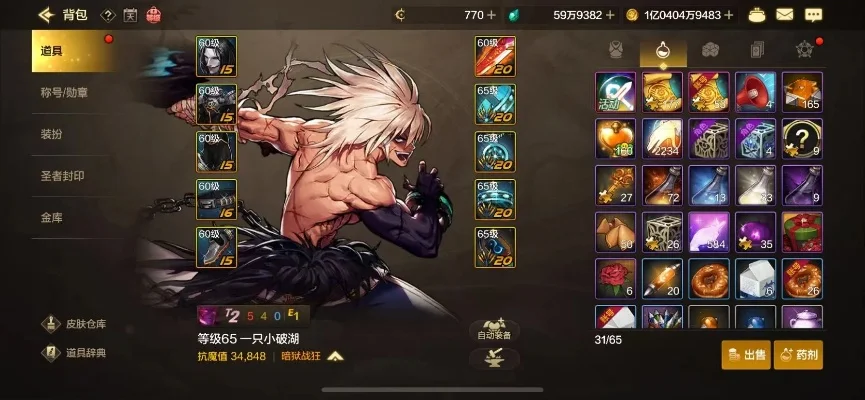 dnf手游qq1区-顶级服务器qq1区