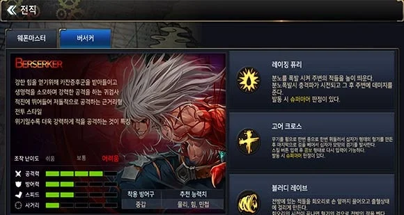 dnf手游伤害加点-DNF手游伤害加点指南