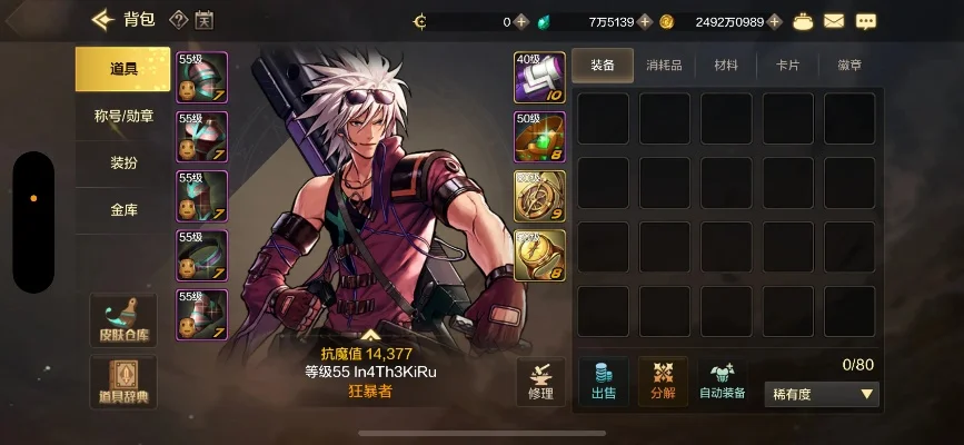 dnf手游史诗保底-DNF手游史诗保底机制解析