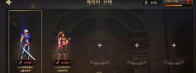 dnf手游升级天数-DNF手游升级天数规划技巧