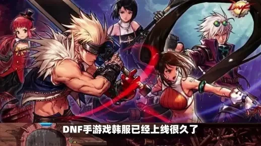 dnf手游切换中文