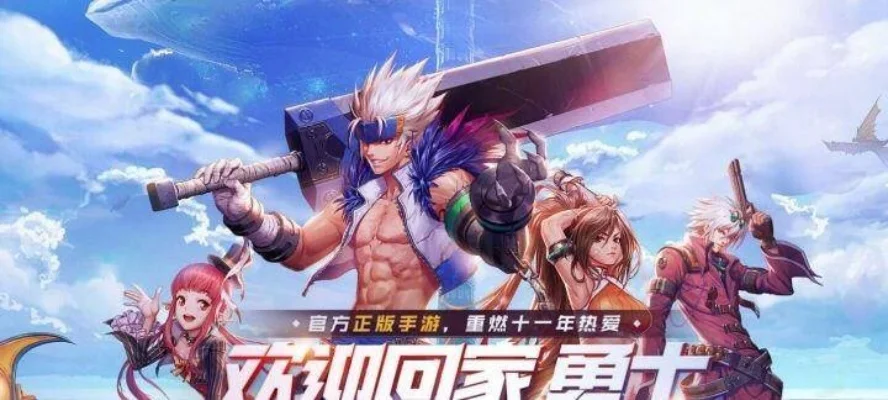 dnf手游卸载潮-DNF卸载潮：现实召唤