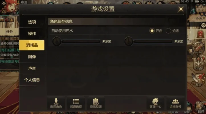 dnf手游pk按键-DNF手游PK按键优化指南