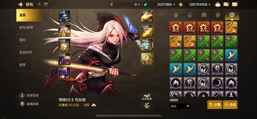 dnf手游剑豪山脊-剑豪山脊武侠秘境