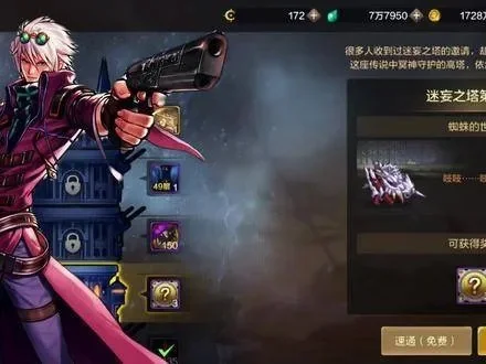 dnf手游伊顿哪刷-伊顿刷宝效率指南