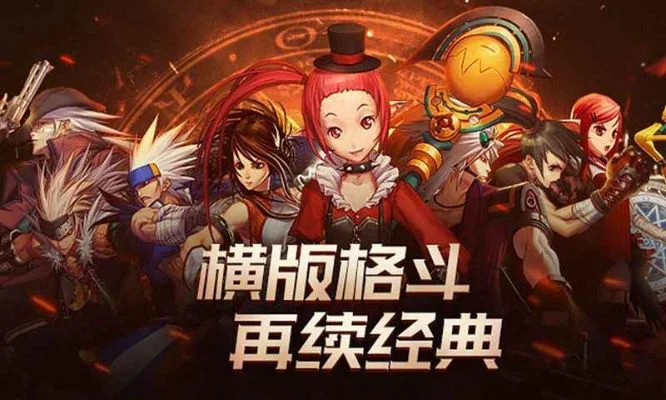 dnf国服手游秀才-秀才阿拉德冒险记