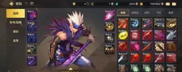 dnf手游修罗太刀-修罗太刀：剑走偏锋之刃