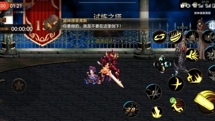 DNF手游刷塔挂-刷塔挂：效率与公平之争