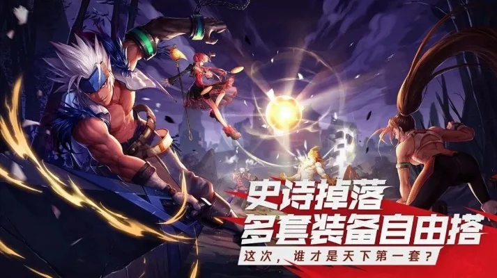 dnf 手游安装包-DNF手游安装全攻略