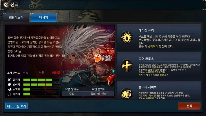 dnf手游刷图鬼-dnf手游刷图鬼文化解析