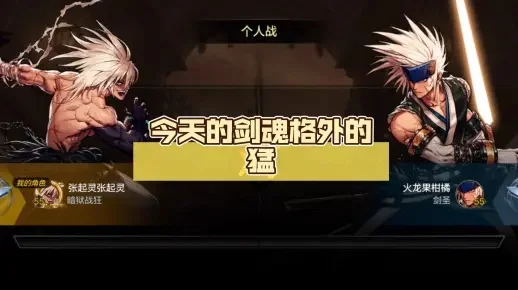 dnf手游剑魂试玩-DNF手游剑魂试玩体验