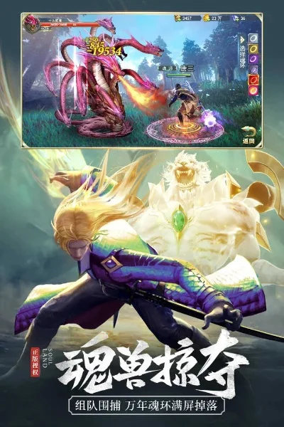 2024玄幻手游-2024玄幻手游奇幻之旅