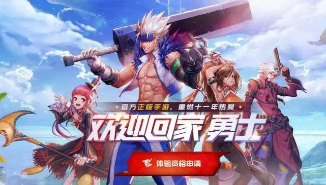dnf手游815-dnf手游815版本前瞻指南