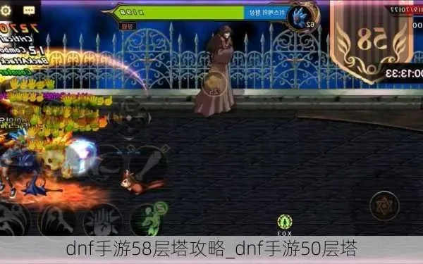 dnf手游卡49-突破49级瓶颈攻略