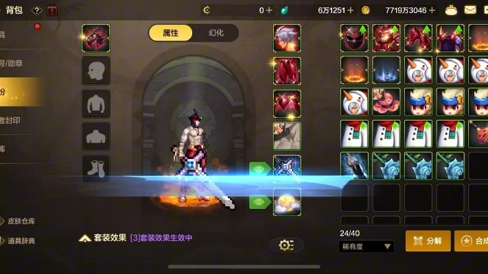 dnf手游入坑退坑-dnf手游入坑退坑全记录