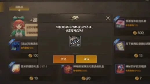 dnf手游5个箱子-dnf手游箱子解析