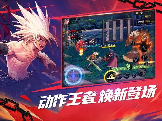 dnf手游武神红眼-武神红眼奇幻之旅