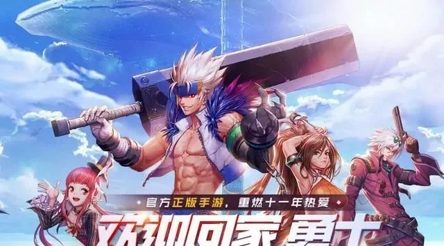dnf手游没有觉醒-dnf手游觉醒缺失与替代