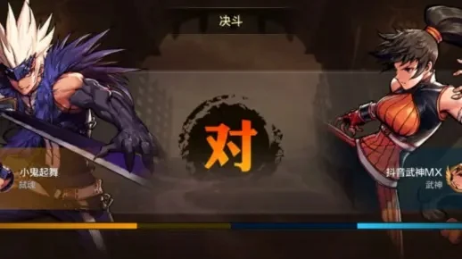 dnf手游武尊对决