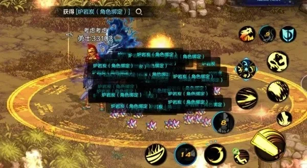dnf手游炉灰碳-炉灰碳遗迹探险记