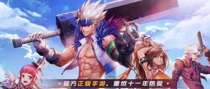 dnf手游无魔改-坚守原味，经典再现