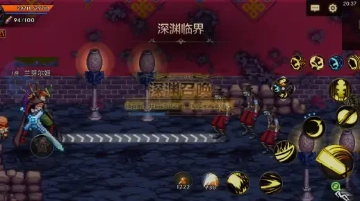 dnf手游深渊展示-DNF手游深渊挑战攻略