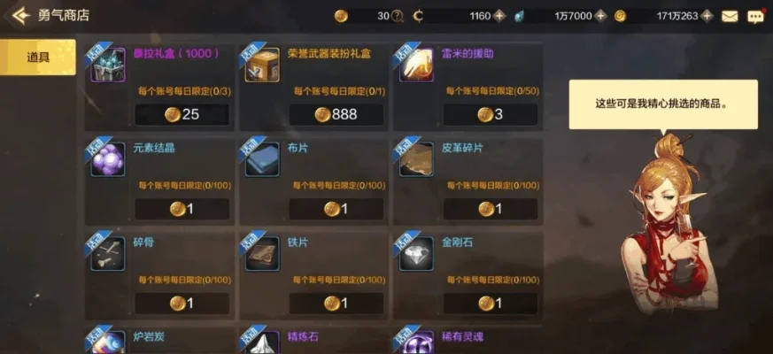 dnf手游氪不氪金-氪金与否，游戏之道