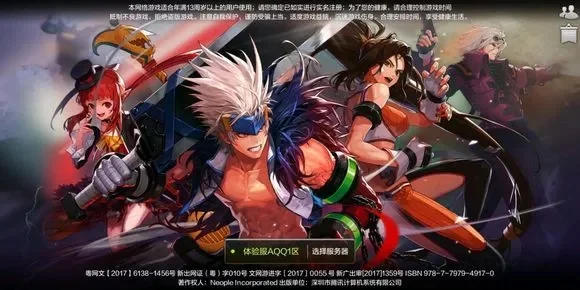 dnf手游暴击显示-DNF暴击显示与策略